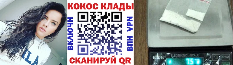 Где продают наркотики Абаза Гашиш  Амфетамин  Меф мяу мяу  Каннабис 