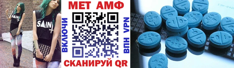 Амфетамин Розовый  Абаза 