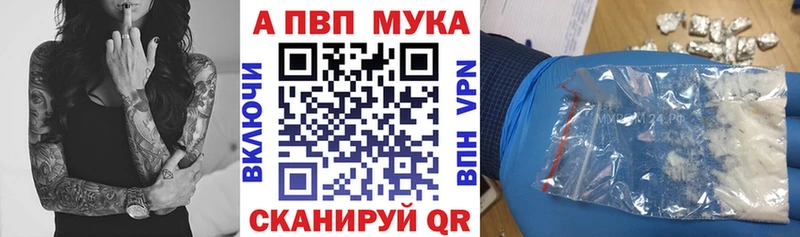 Alpha PVP Соль Абаза