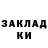 МЕТАДОН VHQ Kamran Mersalov