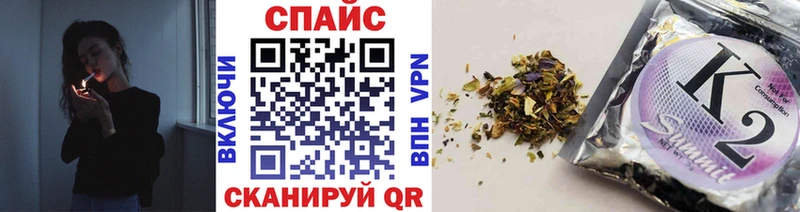 БУТИРАТ BDO  Абаза 