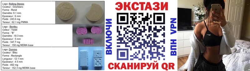 гидра вход Абаза Экстази 99%