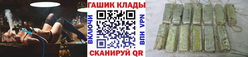 Гашиш хэш Абаза