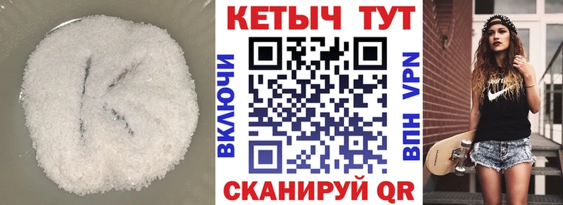 omg рабочий сайт  Абаза  КЕТАМИН ketamine 