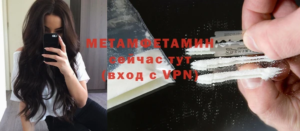 а пвп мука Абинск