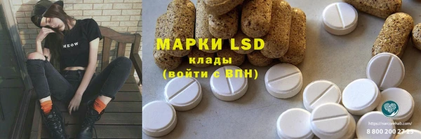 прущий лед Абдулино