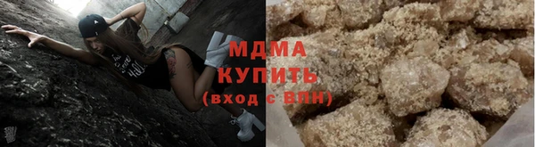 мяу мяу кристалл Корсаков