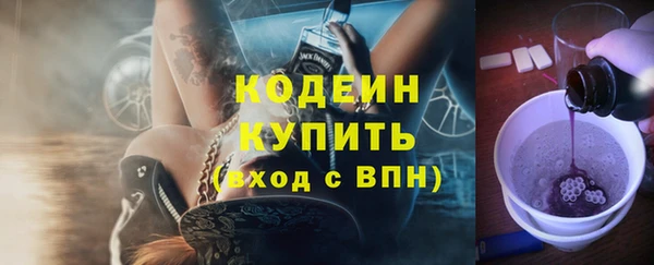 гашишное масло Коряжма