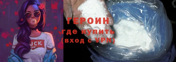 а пвп мука Абинск