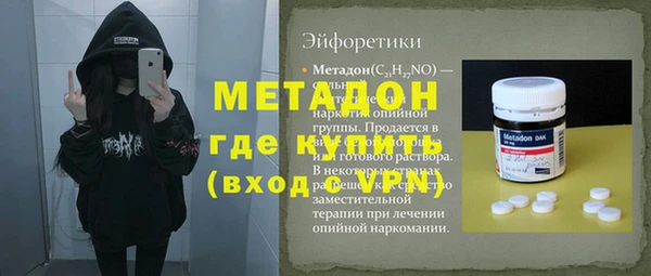 прущий лед Абдулино