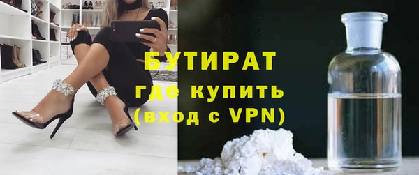 а пвп мука Абинск