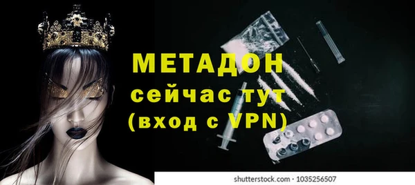 а пвп мука Абинск