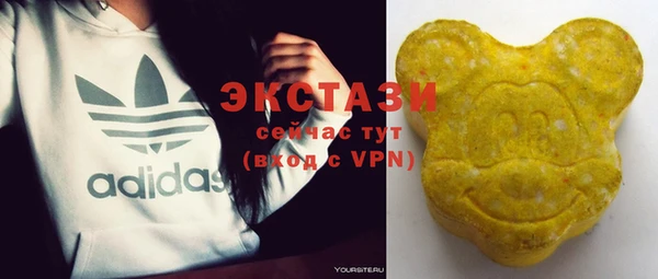 прущий лед Абдулино