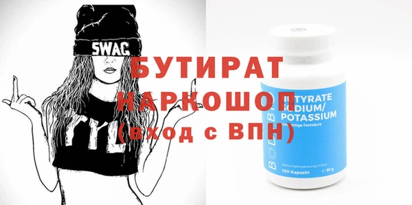 а пвп мука Абинск