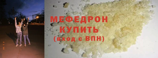 прущий лед Абдулино