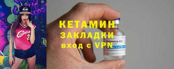 прущий лед Абдулино