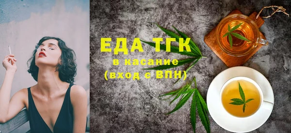 прущий лед Абдулино