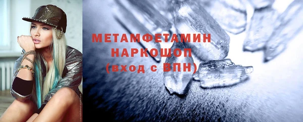 а пвп мука Абинск