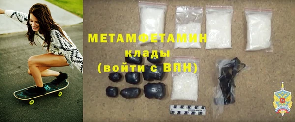 а пвп мука Абинск