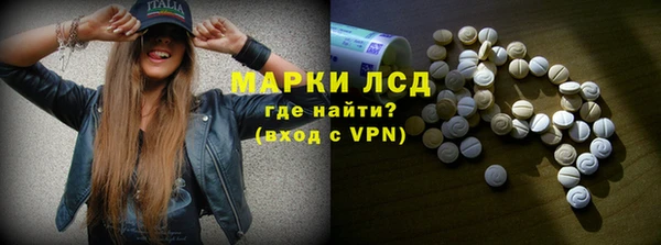 прущий лед Абдулино