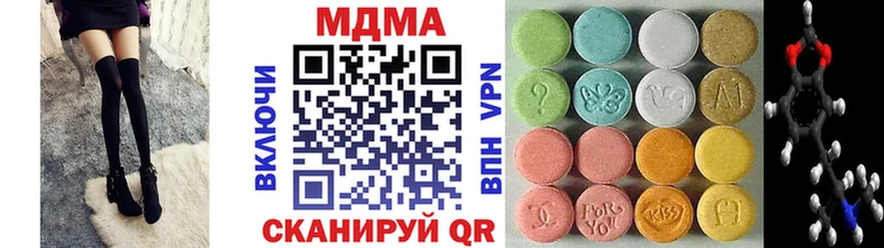 MDMA VHQ  Абаза 