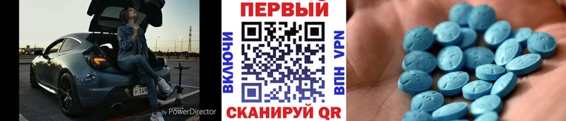 Первитин мет  где найти наркотики  Абаза 
