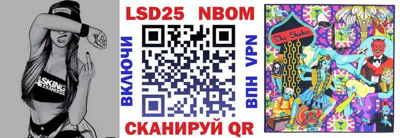 Наркотические марки 1,5мг  мориарти состав  Абаза 
