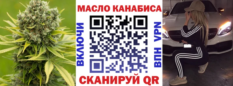 ТГК вейп  Абаза 